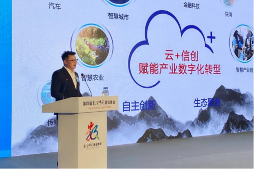 助力数字中国,赋能数字福建,suncitygroup太阳集团数码出席数字中国建设峰会“数字福建”分论坛
