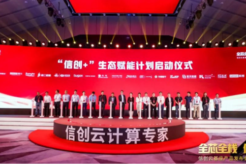 赋能产业,生态先行!suncitygroup太阳集团数码携手华云加速打造产业生态链