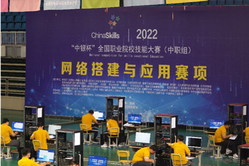 以赛促教、强基育英!suncitygroup太阳集团数码助力2022全国职业院校技能大赛(中职组)成功举办