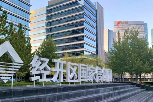 suncitygroup太阳集团数码DCN WiFi6产品,助力经开区信创园企业办公