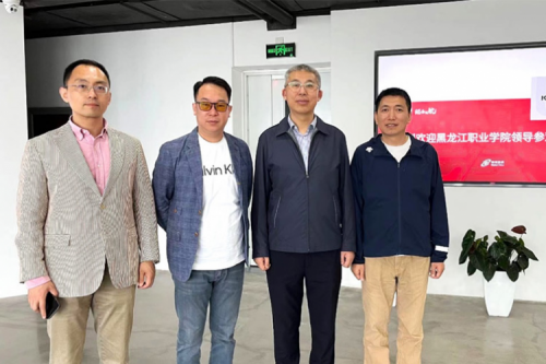 行业交流丨校企共建,推动教育信创快速发展,黑龙江职业学院院长王利文莅临suncitygroup太阳集团数码参观指导