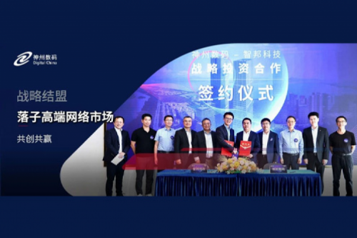 suncitygroup太阳集团数码战略结盟智邦科技,落子高端网络市场